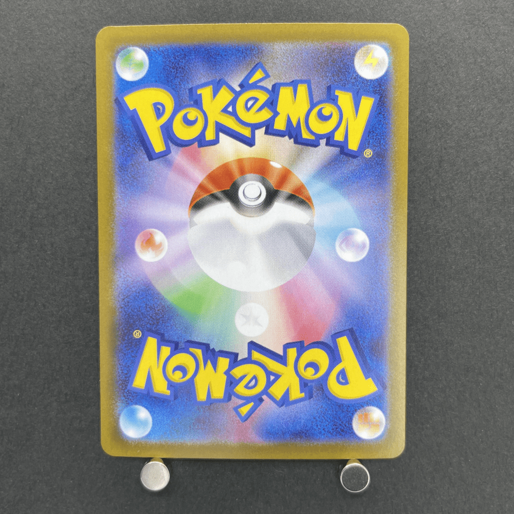Ceruledge ex SAR 203/187 Pokemon card Terastal Fest ex sv8a (2.LP) - JariseStore