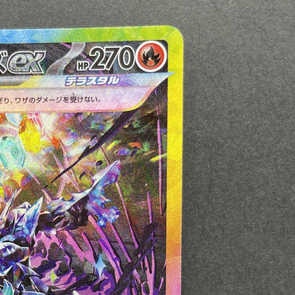 Ceruledge ex SAR 203/187 Pokemon card Terastal Fest ex sv8a (2.LP) - JariseStore