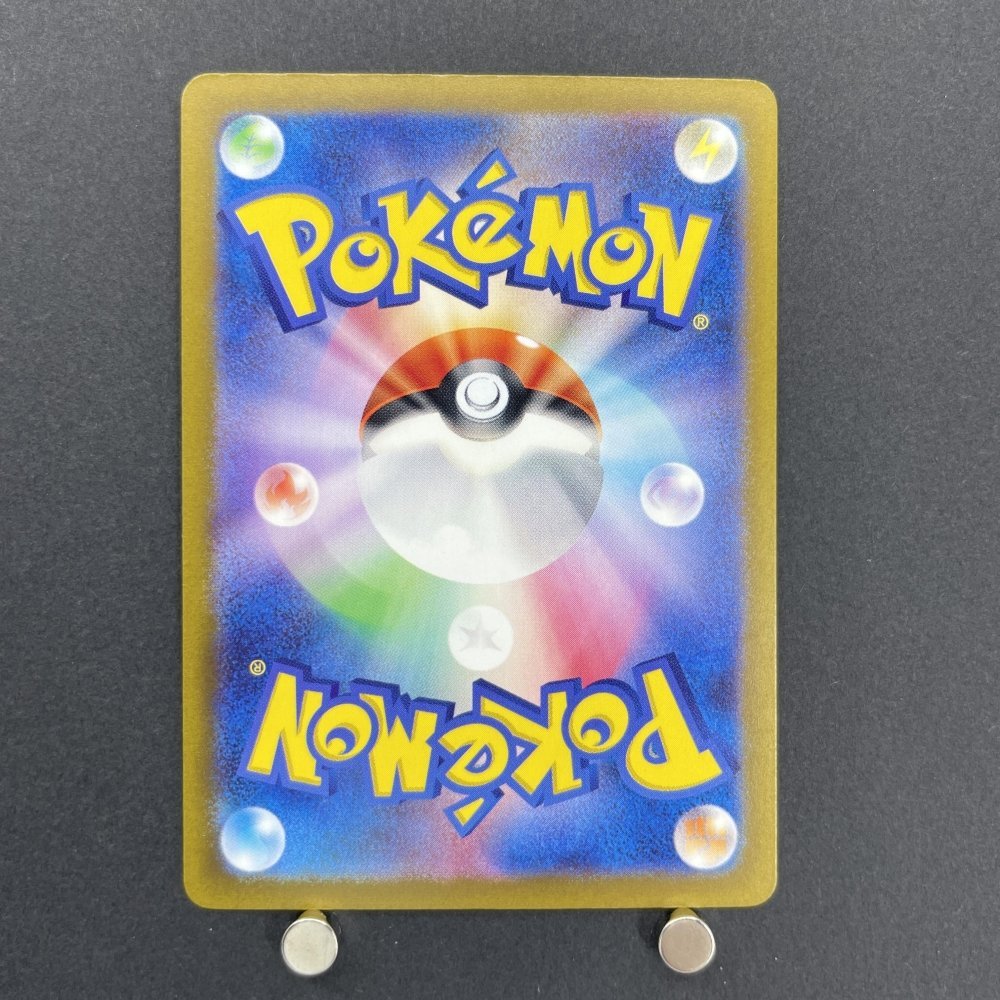 Ceruledge S 268/190 Pokemon card Shiny Treasure ex sv4a (1.NM) - JariseStore