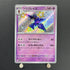 Ceruledge S 268/190 Pokemon card Shiny Treasure ex sv4a (2.LP) - JariseStore