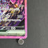 Ceruledge ex SAR 203/187 Pokemon card Terastal Fest ex sv8a (1.NM)