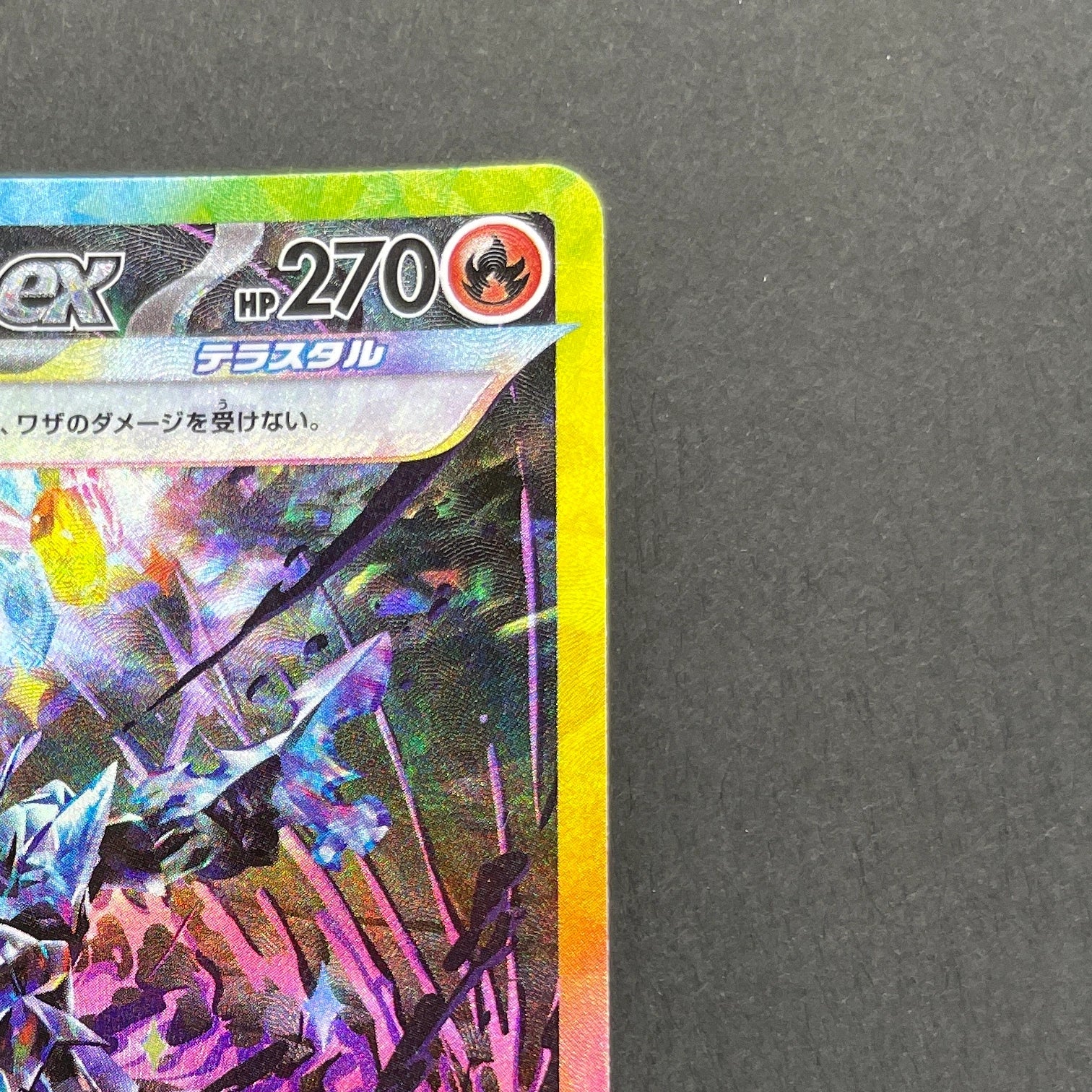 Ceruledge ex SAR 203/187 Pokemon card Terastal Fest ex sv8a (1.NM)