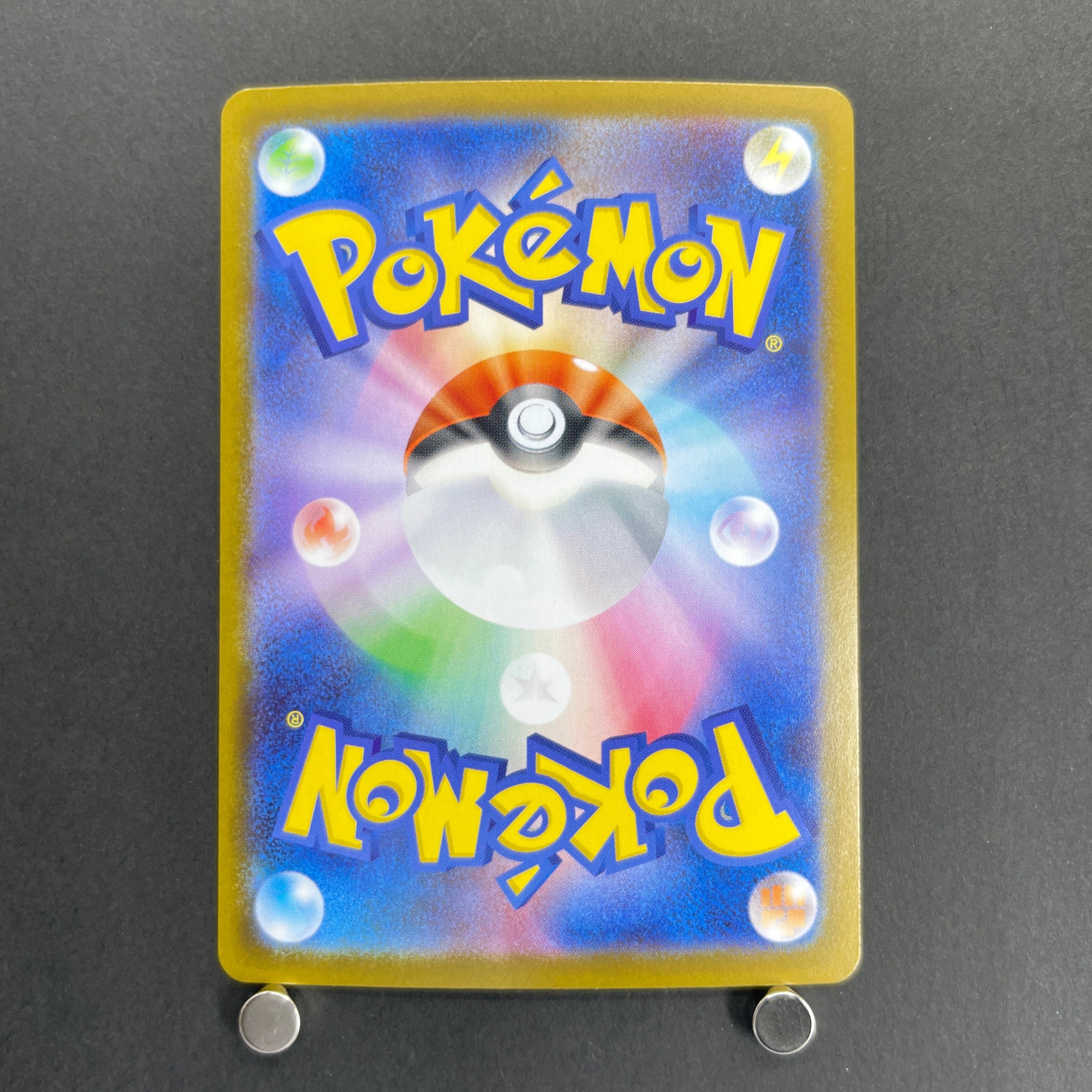 Ceruledge ex SAR 203/187 Pokemon card Terastal Fest ex sv8a (1.NM)
