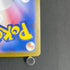 Ceruledge ex SAR 203/187 Pokemon card Terastal Fest ex sv8a (1.NM)
