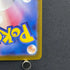 Raichu S 237/190 Pokemon card Shiny Treasure ex sv4a (1.NM)