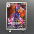 Ceruledge AR 109/106 Pokemon card Supercharged Breaker sv8 (1.NM)