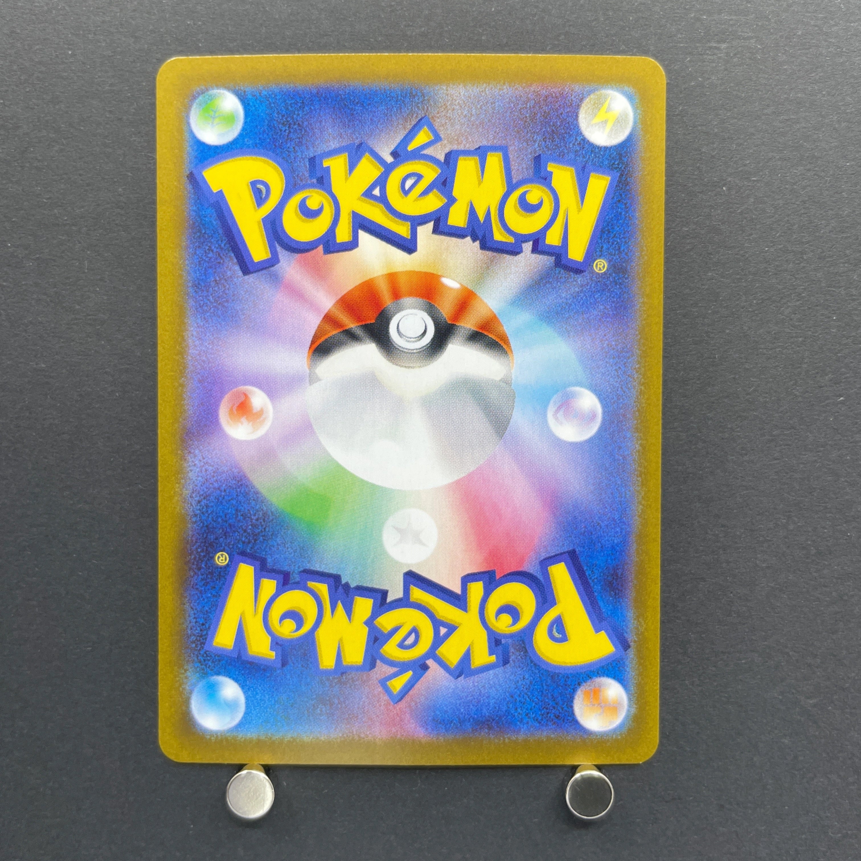 Ceruledge AR 109/106 Pokemon card Supercharged Breaker sv8 (1.NM)