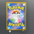 Ceruledge AR 109/106 Pokemon card Supercharged Breaker sv8 (1.NM)
