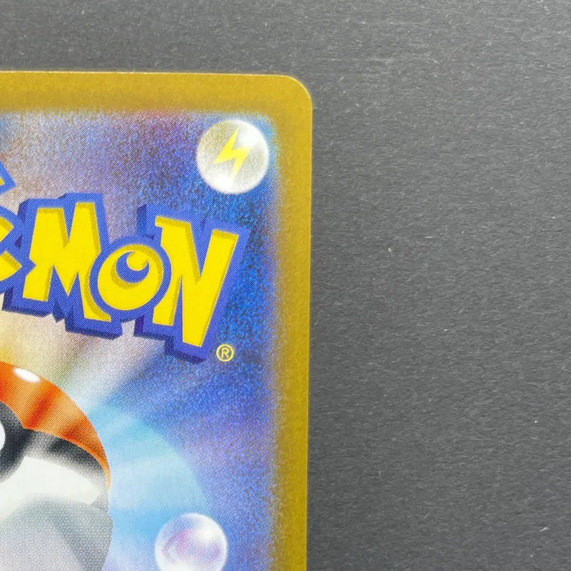 Ceruledge AR 109/106 Pokemon card Supercharged Breaker sv8 (1.NM)
