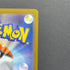 Ceruledge AR 109/106 Pokemon card Supercharged Breaker sv8 (1.NM)