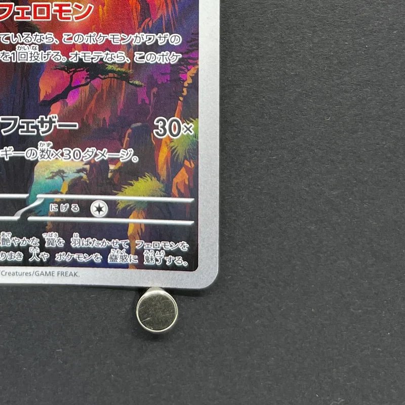 Fezandipiti AR 108/101 Pokemon card Mask of Change sv6 (2.LP)
