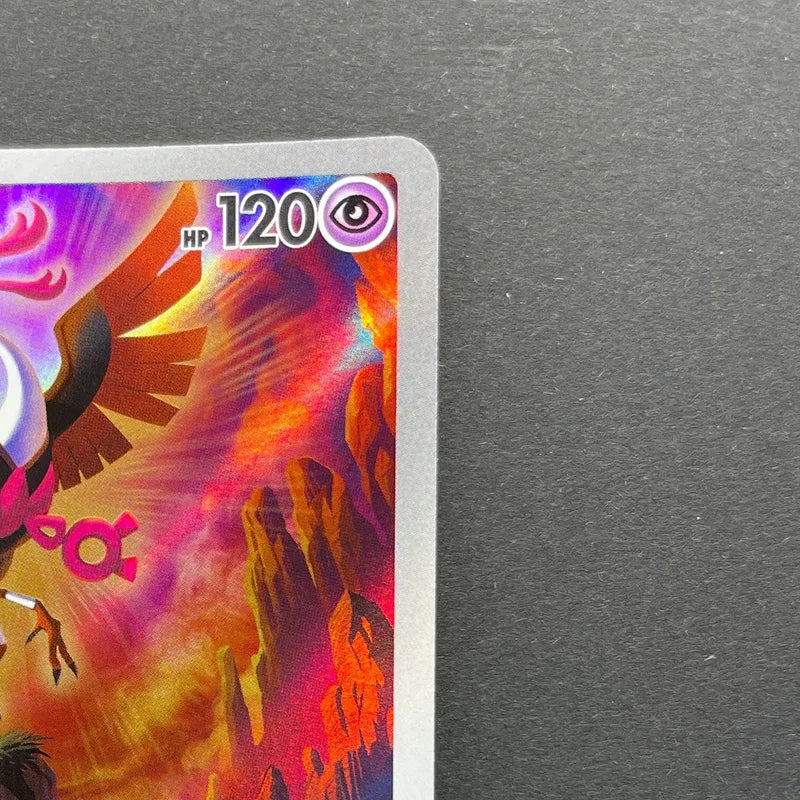 Fezandipiti AR 108/101 Pokemon card Mask of Change sv6 (2.LP)
