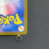Fezandipiti AR 108/101 Pokemon card Mask of Change sv6 (2.LP)