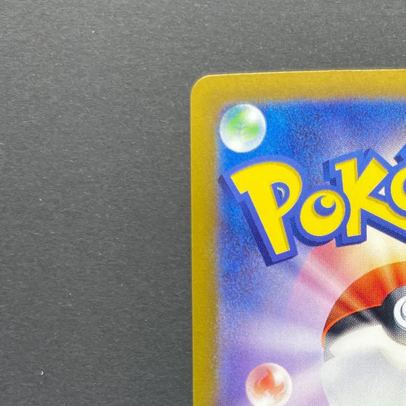Fezandipiti AR 108/101 Pokemon card Mask of Change sv6 (2.LP)