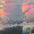Fezandipiti AR 108/101 Pokemon card Mask of Change sv6 (2.LP)