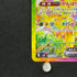 Pikachu ex SAR 132/106 Pokemon card Supercharged Breaker sv8 (1.NM)