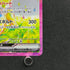Pikachu ex SAR 132/106 Pokemon card Supercharged Breaker sv8 (1.NM)