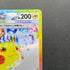 Pikachu ex SAR 132/106 Pokemon card Supercharged Breaker sv8 (1.NM)