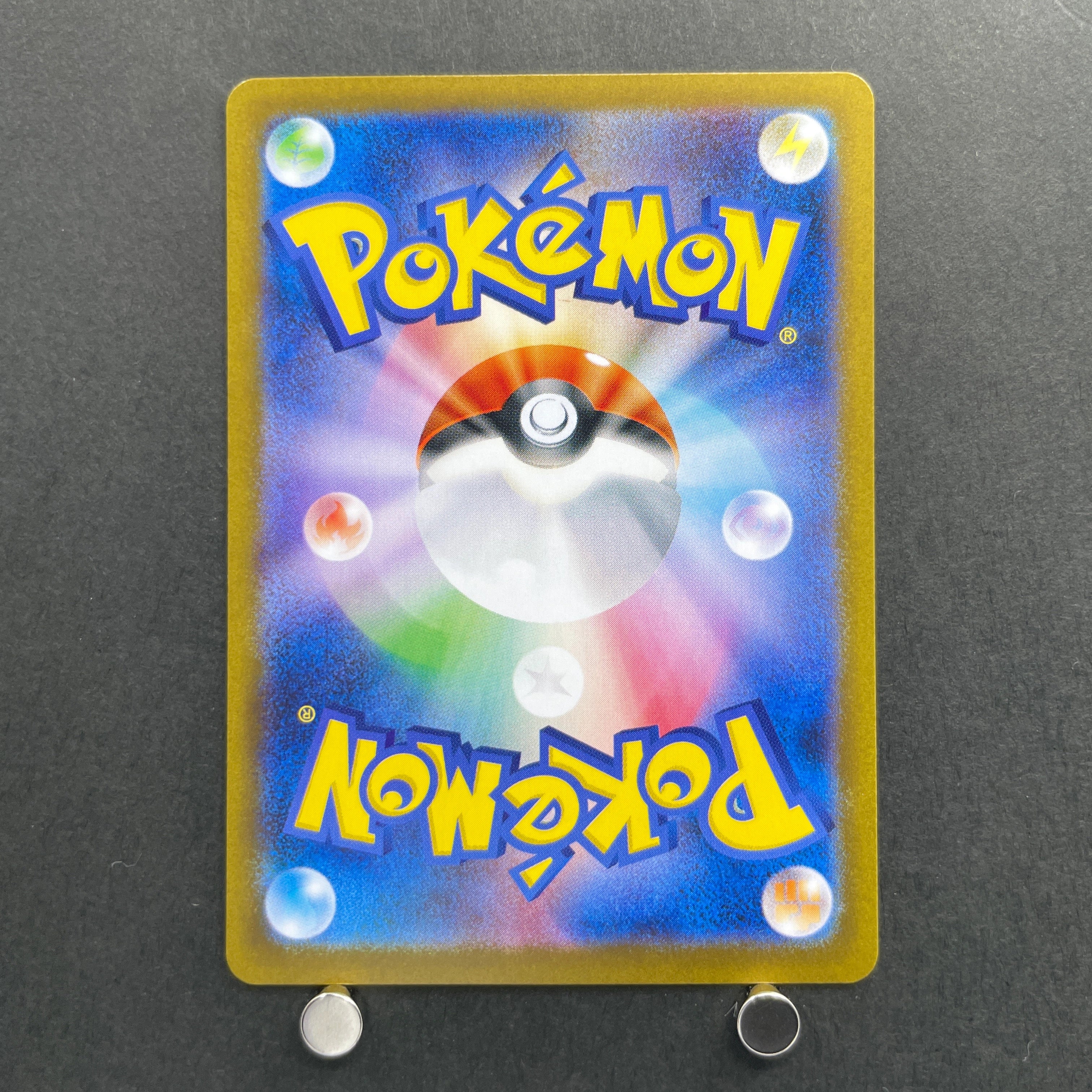 Pikachu ex SAR 132/106 Pokemon card Supercharged Breaker sv8 (1.NM)