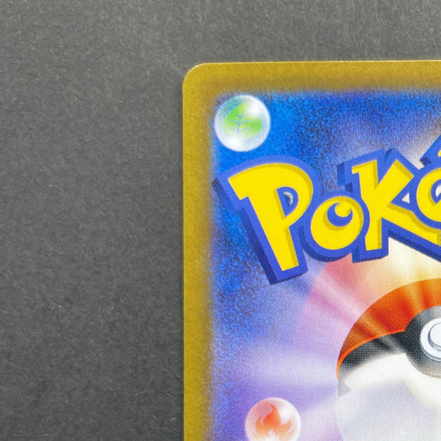 Pikachu ex SAR 132/106 Pokemon card Supercharged Breaker sv8 (1.NM)