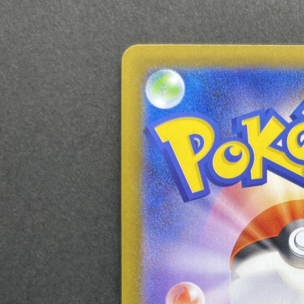 Charcadet AR 083/080 Pokemon card Inferno X M2 (1.NM) - JariseStore