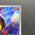 Charcadet AR 083/080 Pokemon card Inferno X M2 (1.NM) - JariseStore