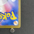 Charcadet AR 083/080 Pokemon card Inferno X M2 (1.NM) - JariseStore