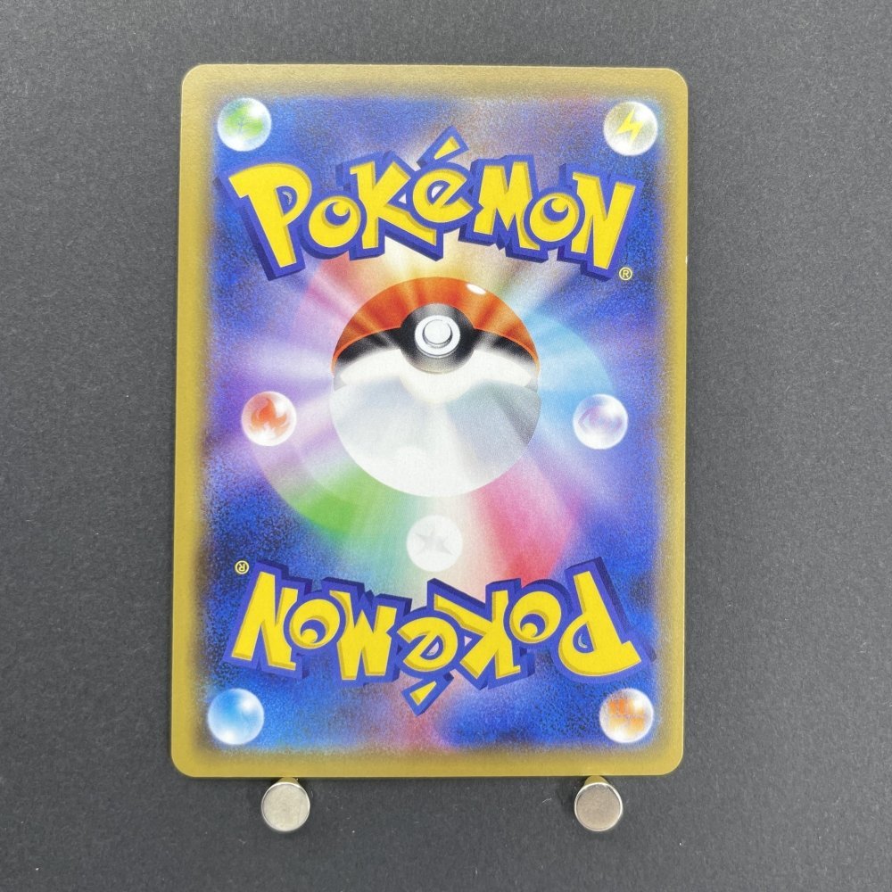 Charizard & Braixen GX RR 008/064 Pokemon card Remix Bout sm11a (2.LP) - JariseStore