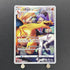 Charizard CHR 187/184 Pokemon card VMAX Climax s8b (1.NM) - JariseStore