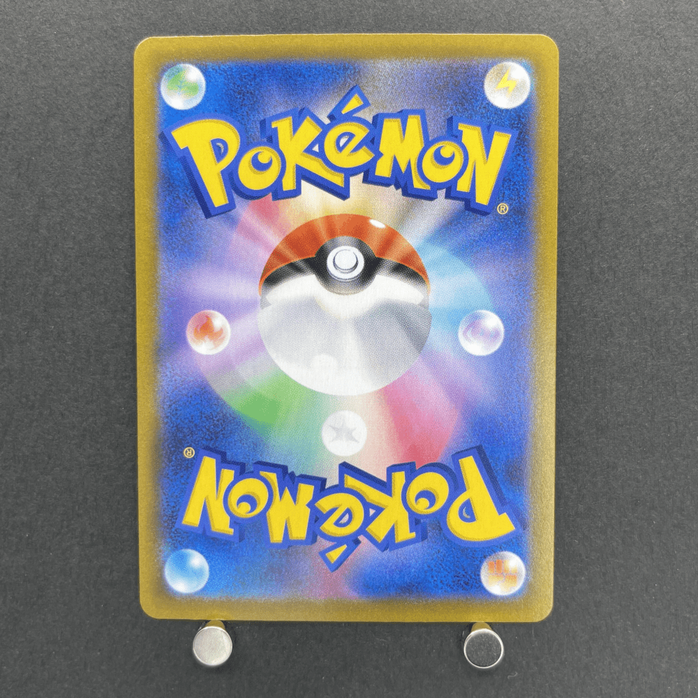 Charizard CHR 187/184 Pokemon card VMAX Climax s8b (1.NM) - JariseStore