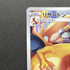 Charizard CHR 187/184 Pokemon card VMAX Climax s8b (1.NM) - JariseStore