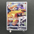 Charizard CHR 187/184 Pokemon card VMAX Climax s8b (1.NM) - JariseStore