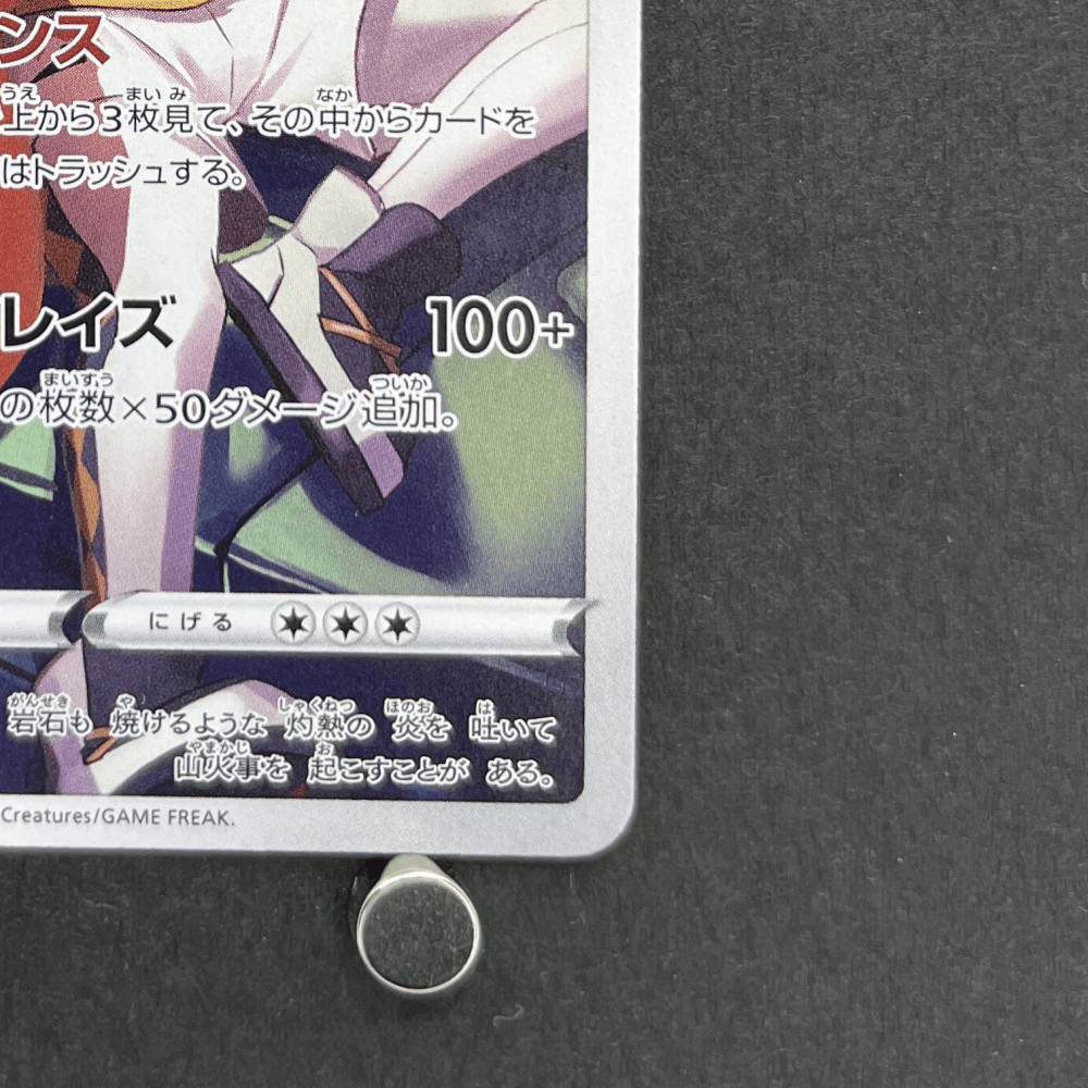 Charizard CHR 187/184 Pokemon card VMAX Climax s8b (1.NM) - JariseStore