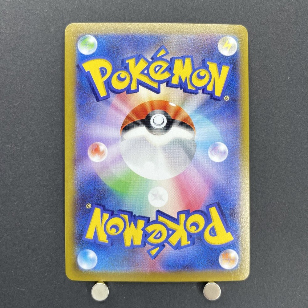 Charizard CHR 187/184 Pokemon card VMAX Climax s8b (1.NM) - JariseStore