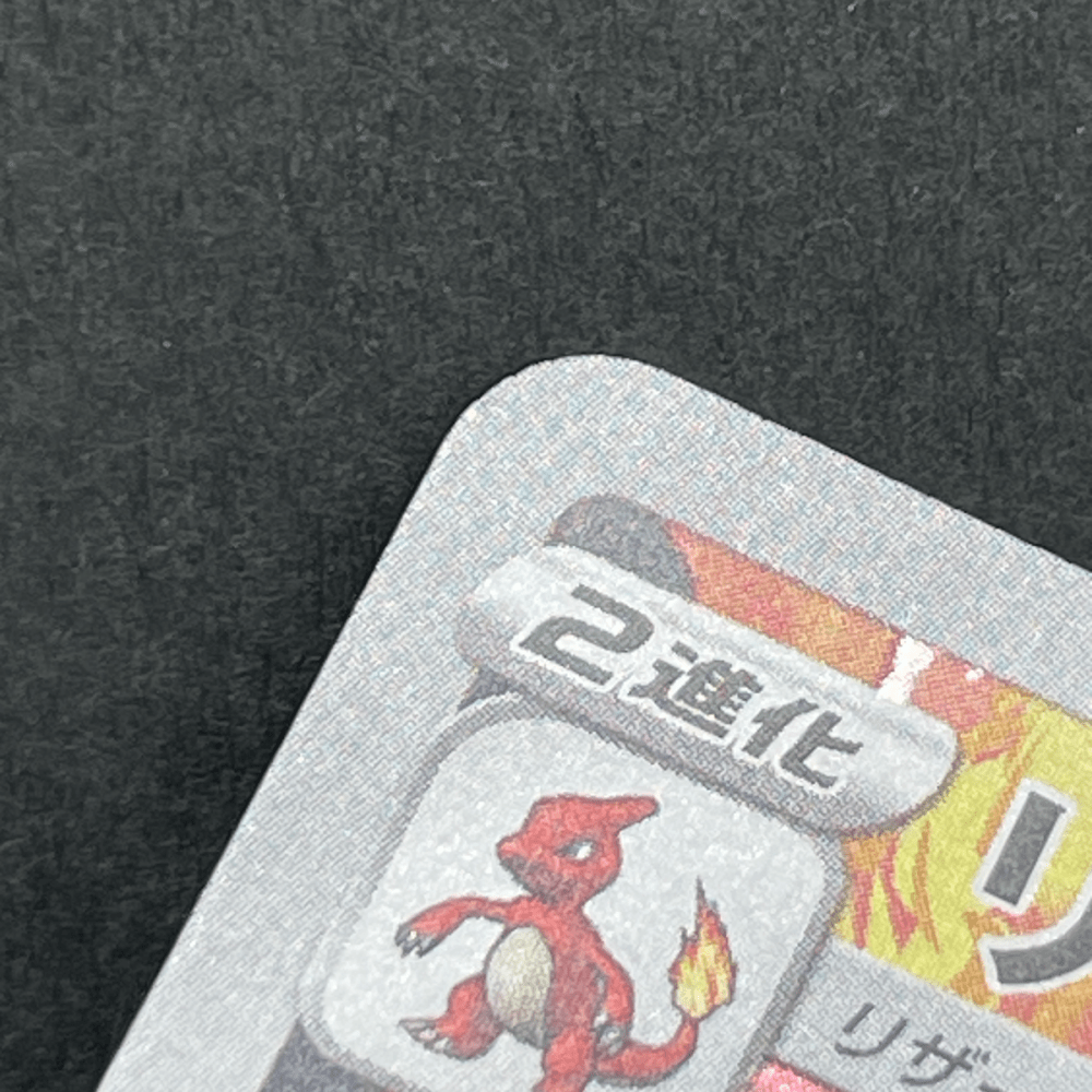 Charizard CHR 187/184 Pokemon card VMAX Climax s8b (1.NM) - JariseStore