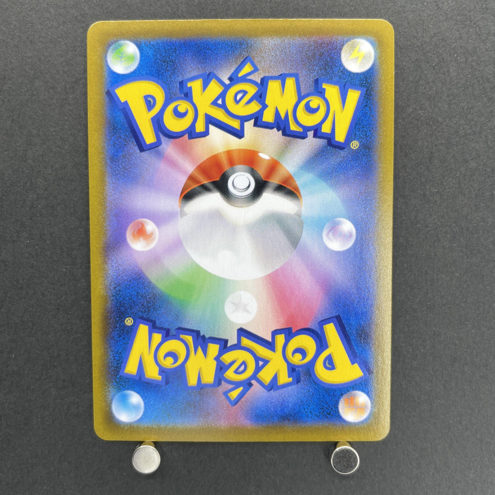 Charizard CHR 187/184 Pokemon card VMAX Climax s8b (1.NM) - JariseStore