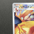 Charizard CHR 187/184 Pokemon card VMAX Climax s8b (1.NM) - JariseStore