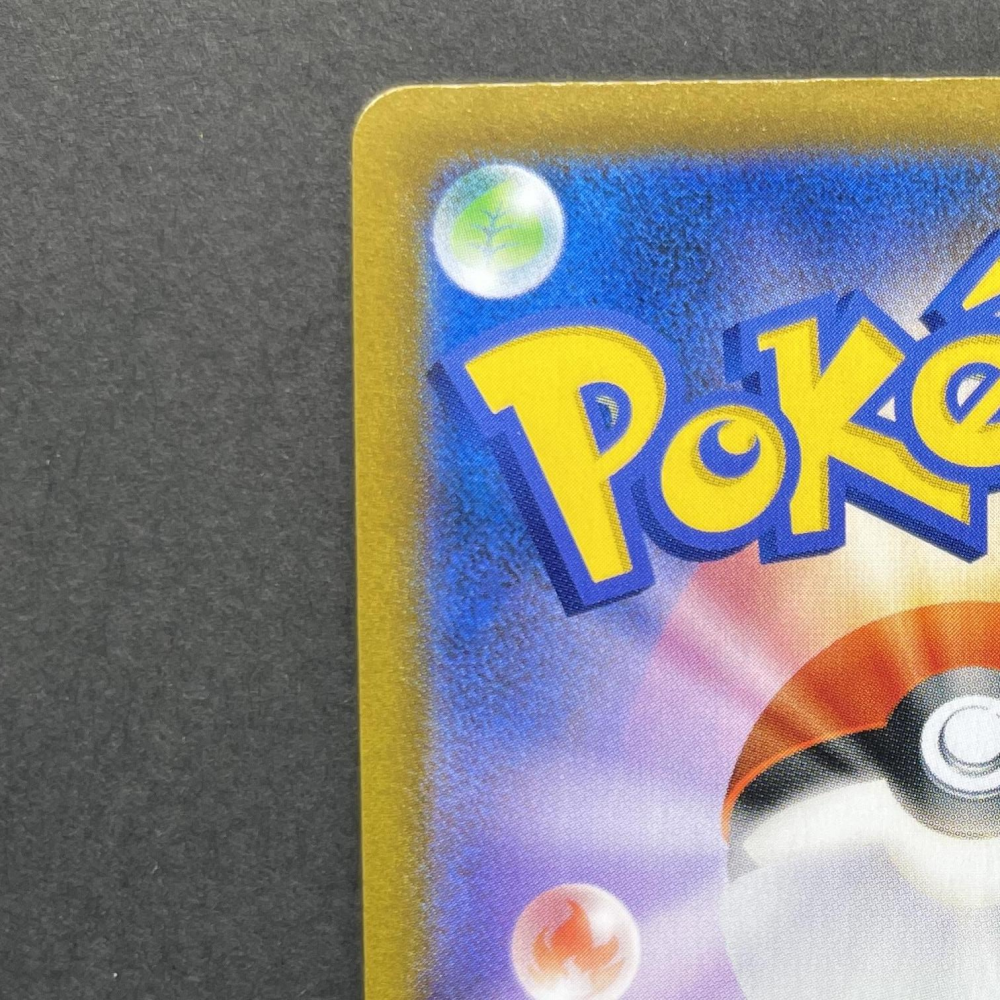 Charizard CHR 187/184 Pokemon card VMAX Climax s8b (1.NM) - JariseStore
