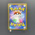 Charizard ex SR 125/108 Pokemon card Ruler of the Black Flame sv3 (1.NM) - JariseStore