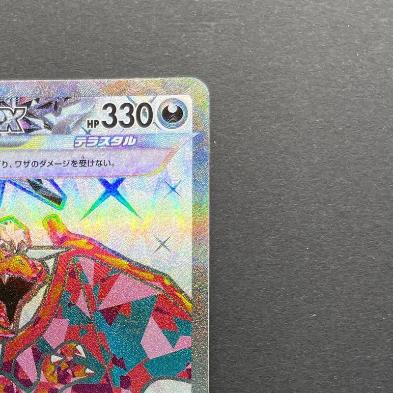 Charizard ex SR 125/108 Pokemon card Ruler of the Black Flame sv3 (1.NM) - JariseStore
