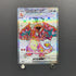 Charizard ex SR 125/108 Pokemon card Ruler of the Black Flame sv3 (1.NM) - JariseStore