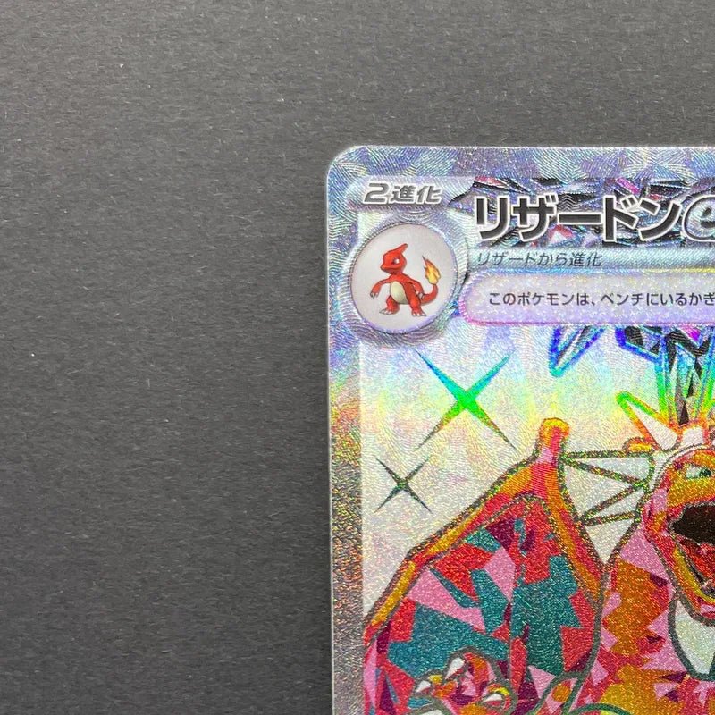 Charizard ex SR 125/108 Pokemon card Ruler of the Black Flame sv3 (1.NM) - JariseStore