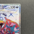 Charizard ex SR 125/108 Pokemon card Ruler of the Black Flame sv3 (1.NM) - JariseStore