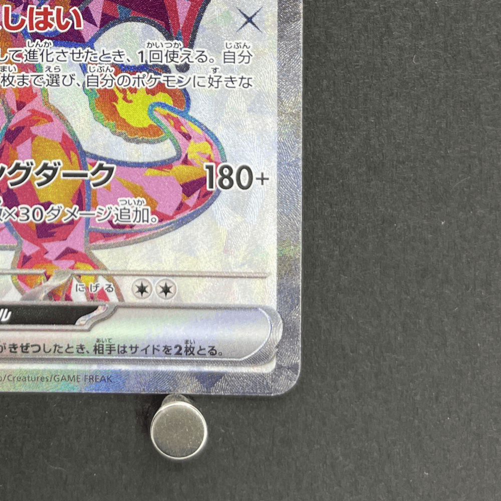 Charizard ex SR 125/108 Pokemon card Ruler of the Black Flame sv3 (1.NM) - JariseStore
