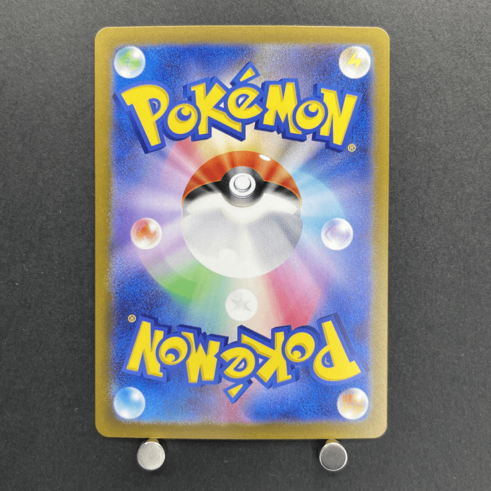 Charizard ex SR 125/108 Pokemon card Ruler of the Black Flame sv3 (1.NM) - JariseStore