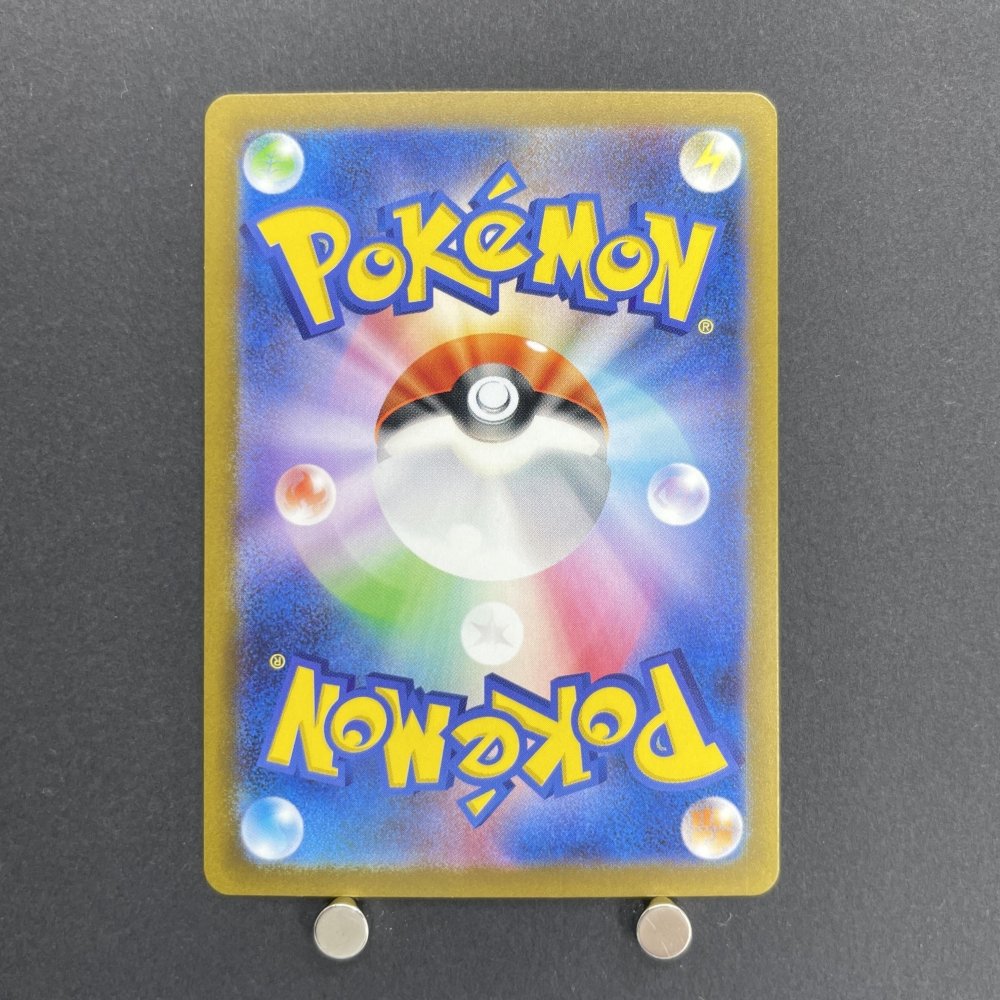 Charizard ex SSR 331/190 Pokemon card Shiny Treasure ex sv4a (1.NM) - JariseStore