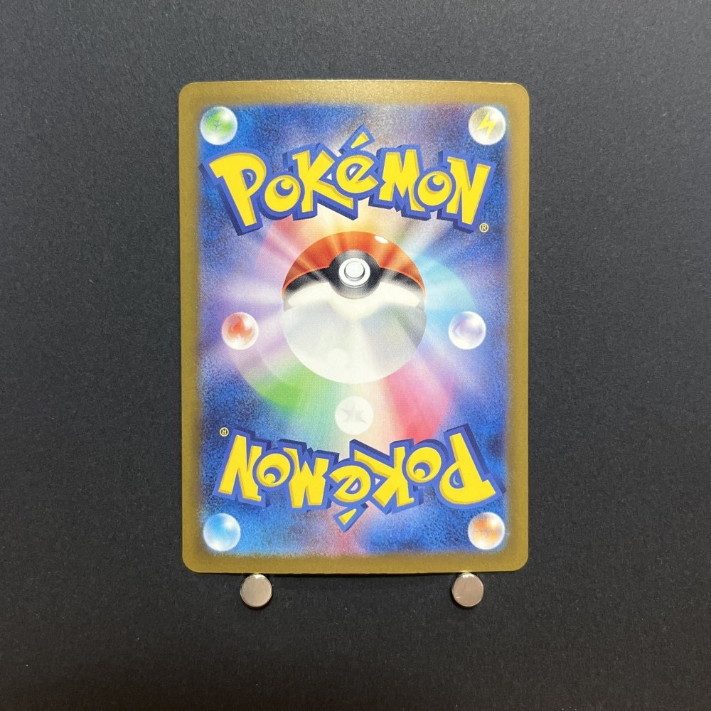 Charizard ex SSR 331/190 Pokemon card Shiny Treasure ex sv4a Japanese (1.NM) - JariseStore