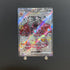 Charizard ex SSR 331/190 Pokemon card Shiny Treasure ex sv4a Japanese (1.NM) - JariseStore
