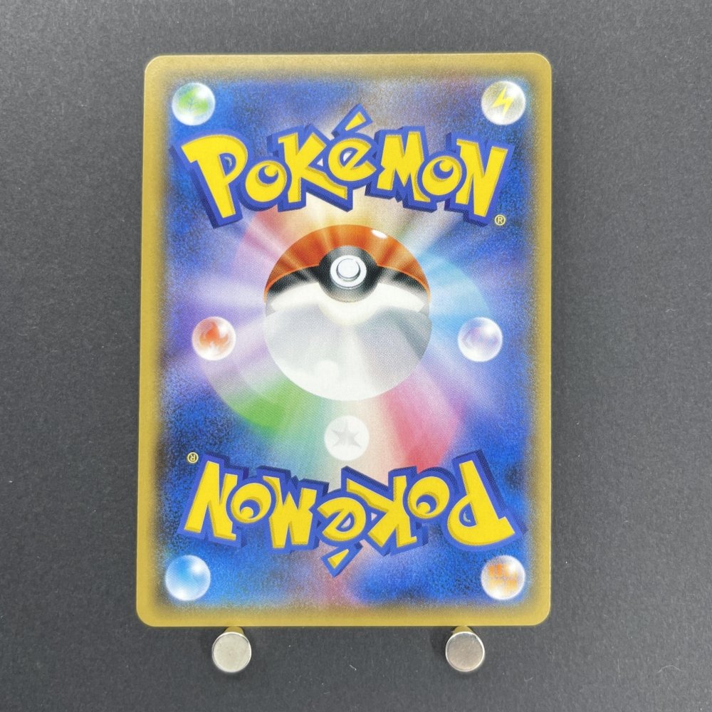 Charizard R 003/053 Pokemon card Dragon Storm sm6a (1.NM) - JariseStore