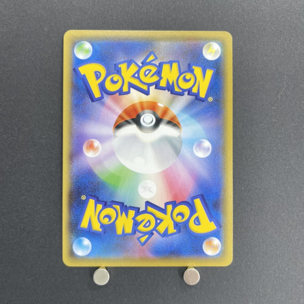 Charizard V 001/021 Pokemon card Shiny Collection SC (1.NM) - JariseStore